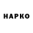 Альфа ПВП VHQ D.C.