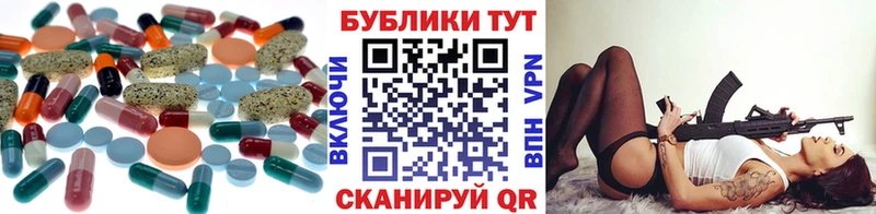продажа наркотиков  Зея  Экстази 280мг 