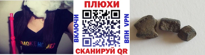сколько стоит  Зея  ГАШИШ hashish 