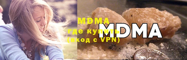 мескалин Волоколамск
