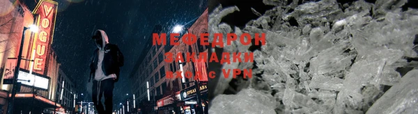 таблы Володарск