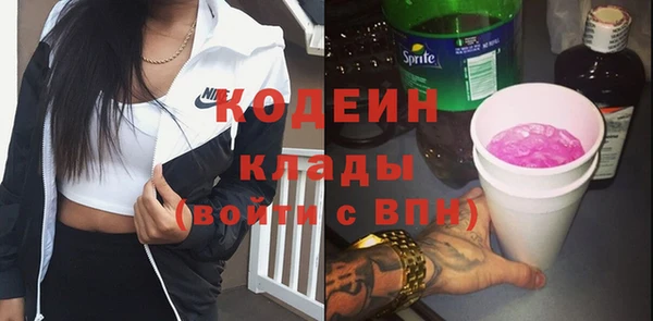 гашиш Волосово