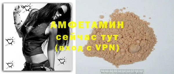 таблы Володарск