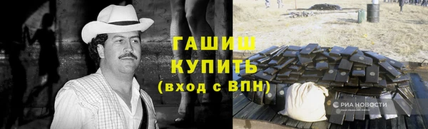 марки nbome Верея