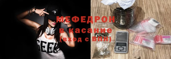 гашиш Волосово
