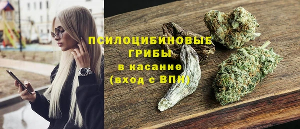 гашиш Волосово