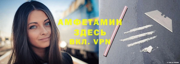 гашиш Волосово