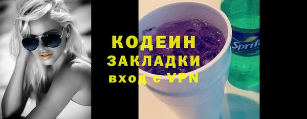 гашиш Волосово