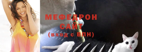 меф Верхнеуральск