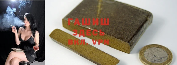гашиш Волосово