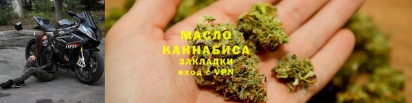 таблы Володарск