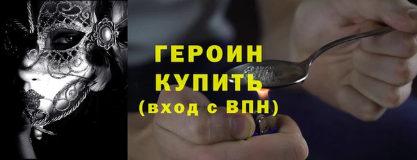 мескалин Волоколамск