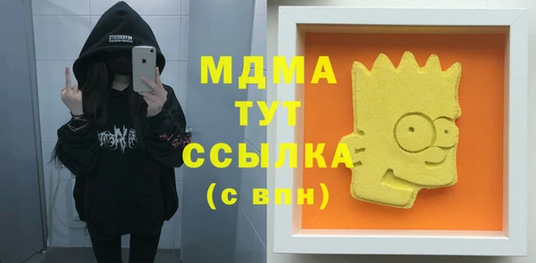 таблы Володарск