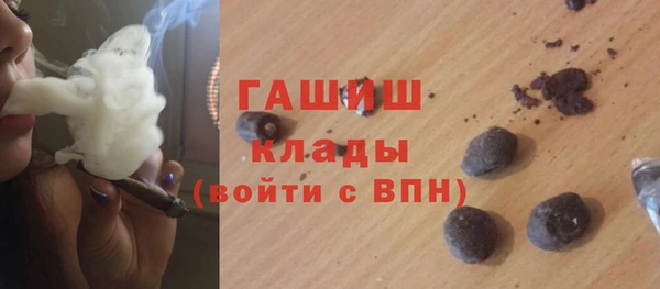 мескалин Волоколамск