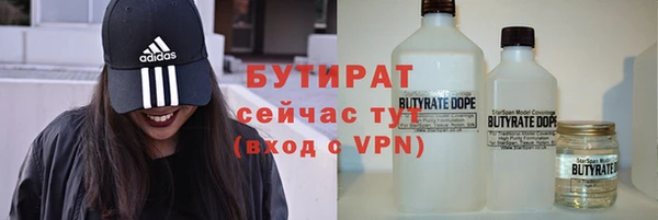 мескалин Волоколамск
