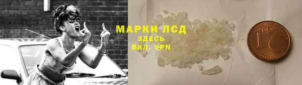 таблы Володарск