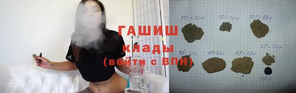 мескалин Волоколамск