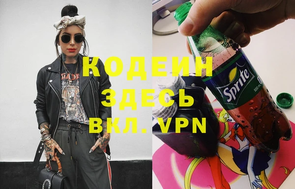 гашиш Волосово