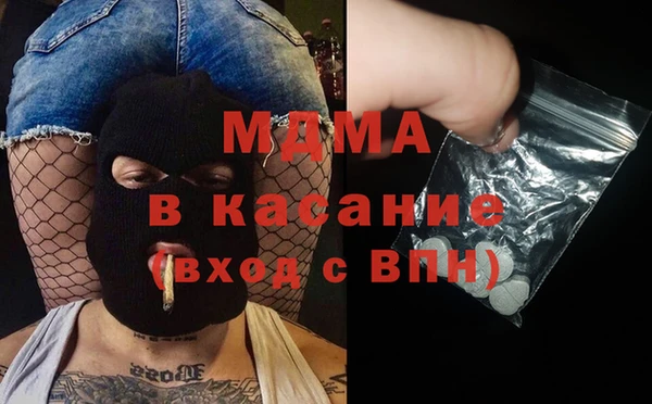 гашиш Волосово