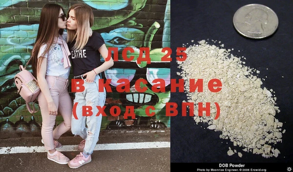 гашиш Волосово