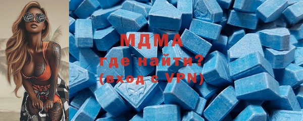 мескалин Волоколамск