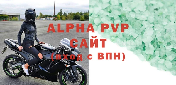 таблы Володарск