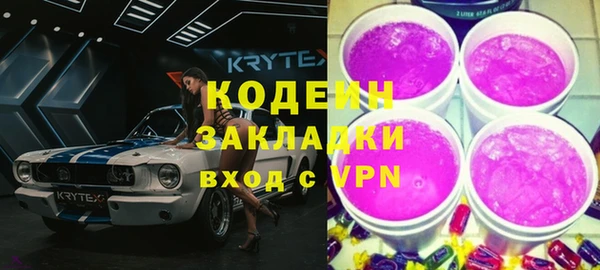 гашиш Волосово