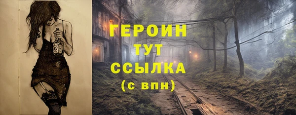 таблы Володарск