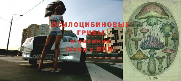 гашиш Волосово