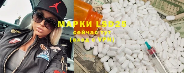 мескалин Волоколамск