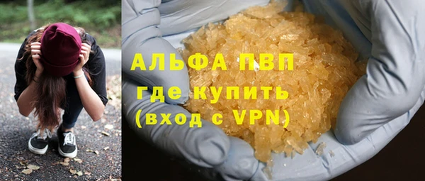 таблы Володарск