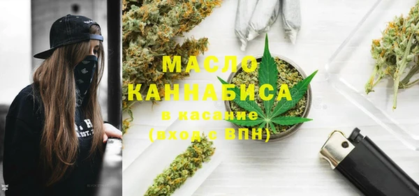 таблы Володарск