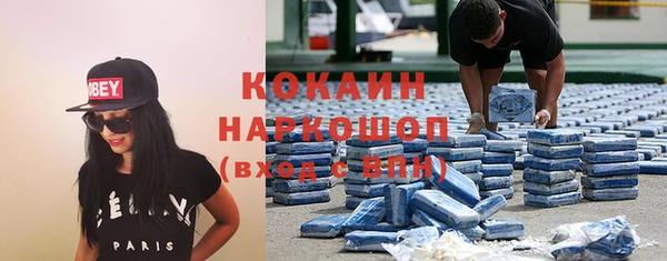 мескалин Волоколамск