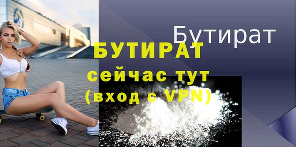 меф Верхнеуральск