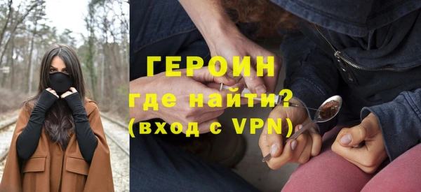 мескалин Волоколамск