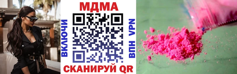 MDMA Molly  Зея 