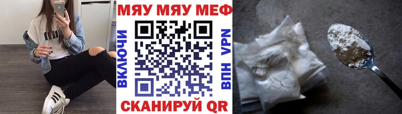МЯУ-МЯУ VHQ Зея