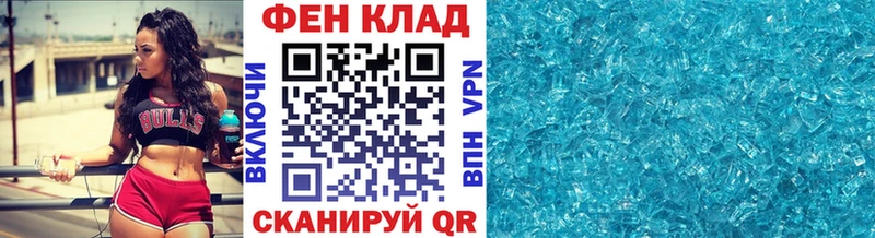 купить наркотики сайты  Зея  МЕТАМФЕТАМИН витя 