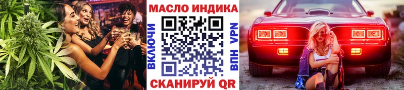 цена наркотик  Зея  Дистиллят ТГК вейп 